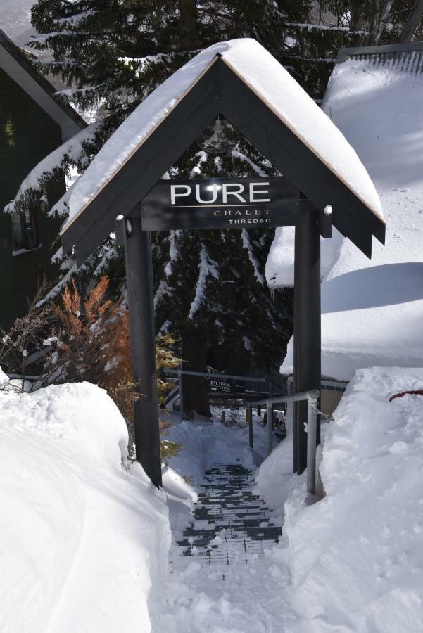 Pure Chalet Тредбо Екстер'єр фото